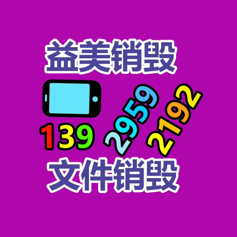 舊空調(diào)回收 二手中央空調(diào)回收拆除現(xiàn)場(chǎng)